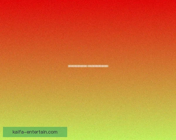 世界杯足球竞猜网站推荐热盘 全方位分析预测助你轻松赢大奖